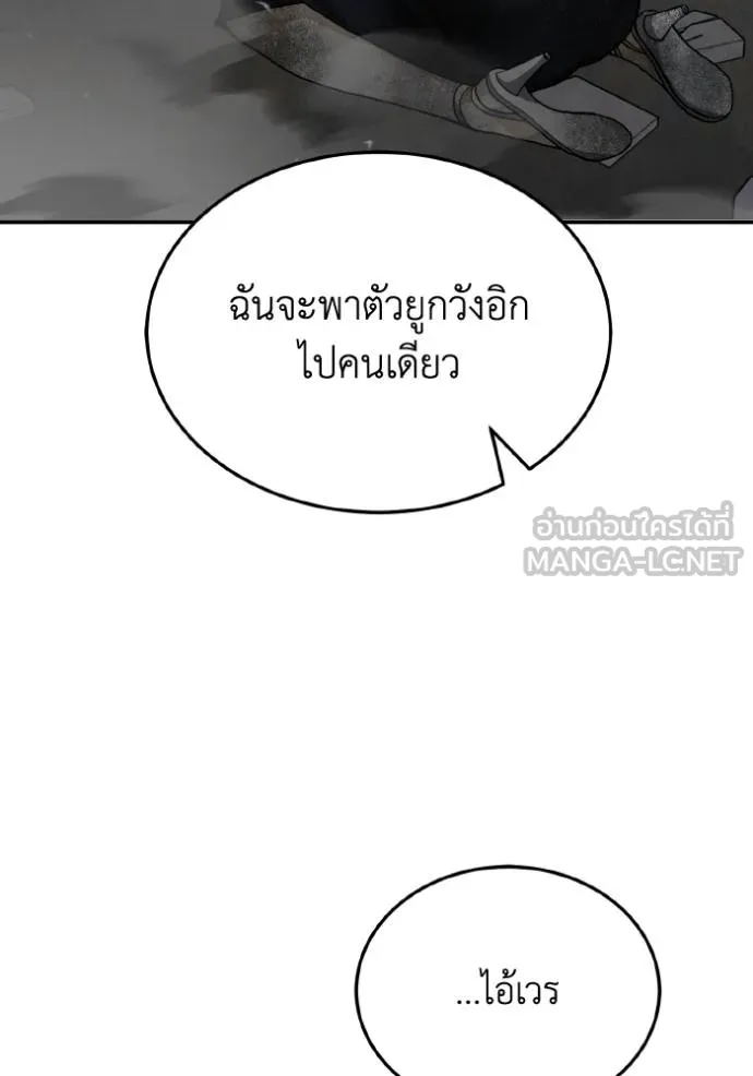 หน้า 44 จาก 125