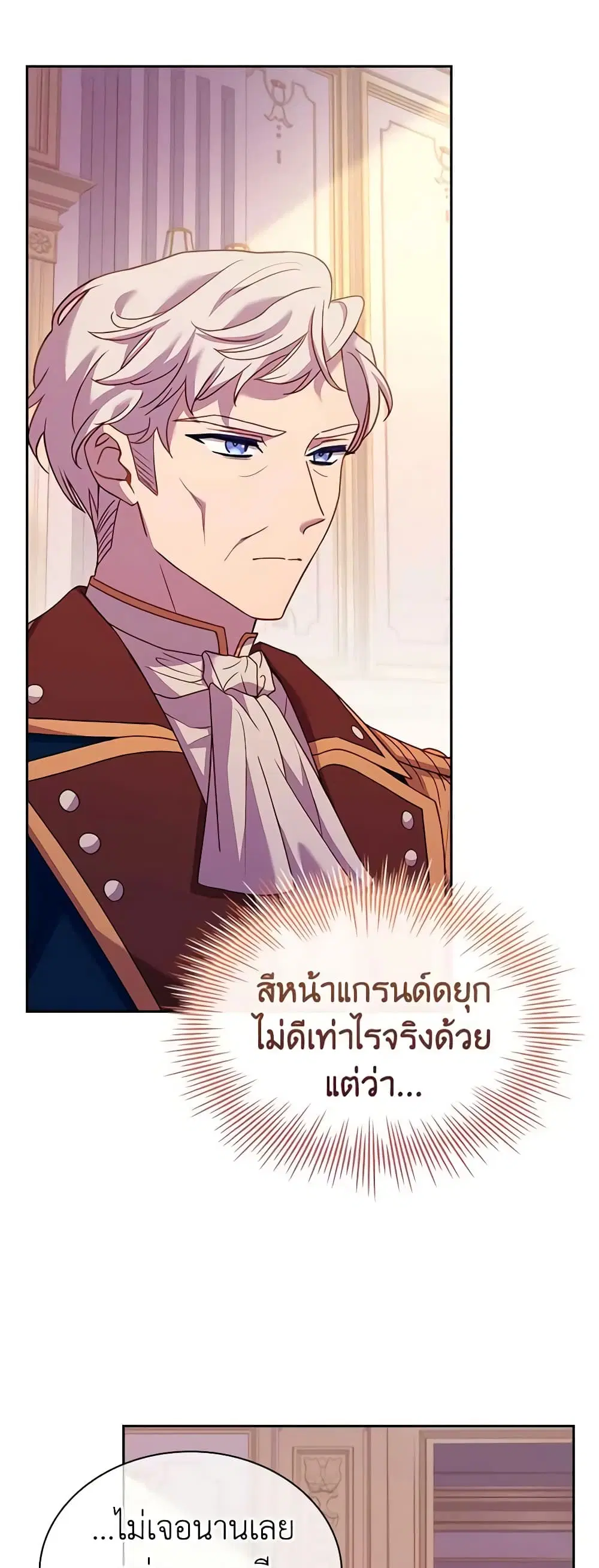 หน้า 14 จาก 51