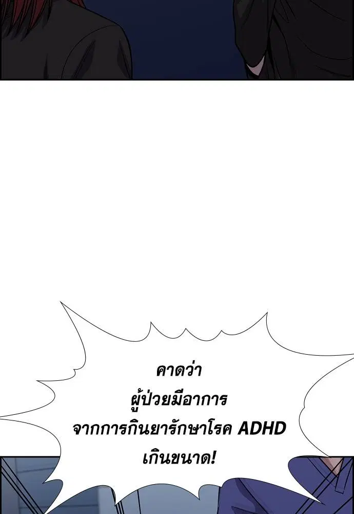 หน้า 111 จาก 127
