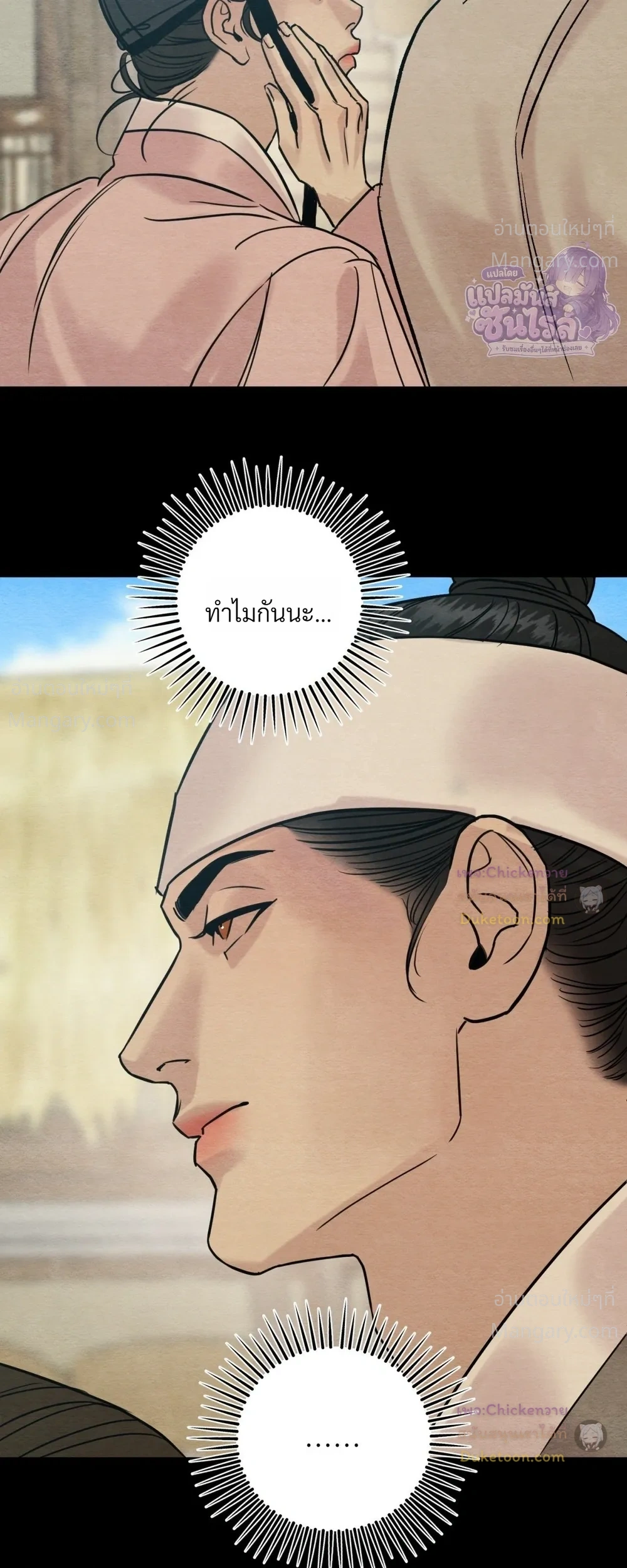 หน้า 12 จาก 27