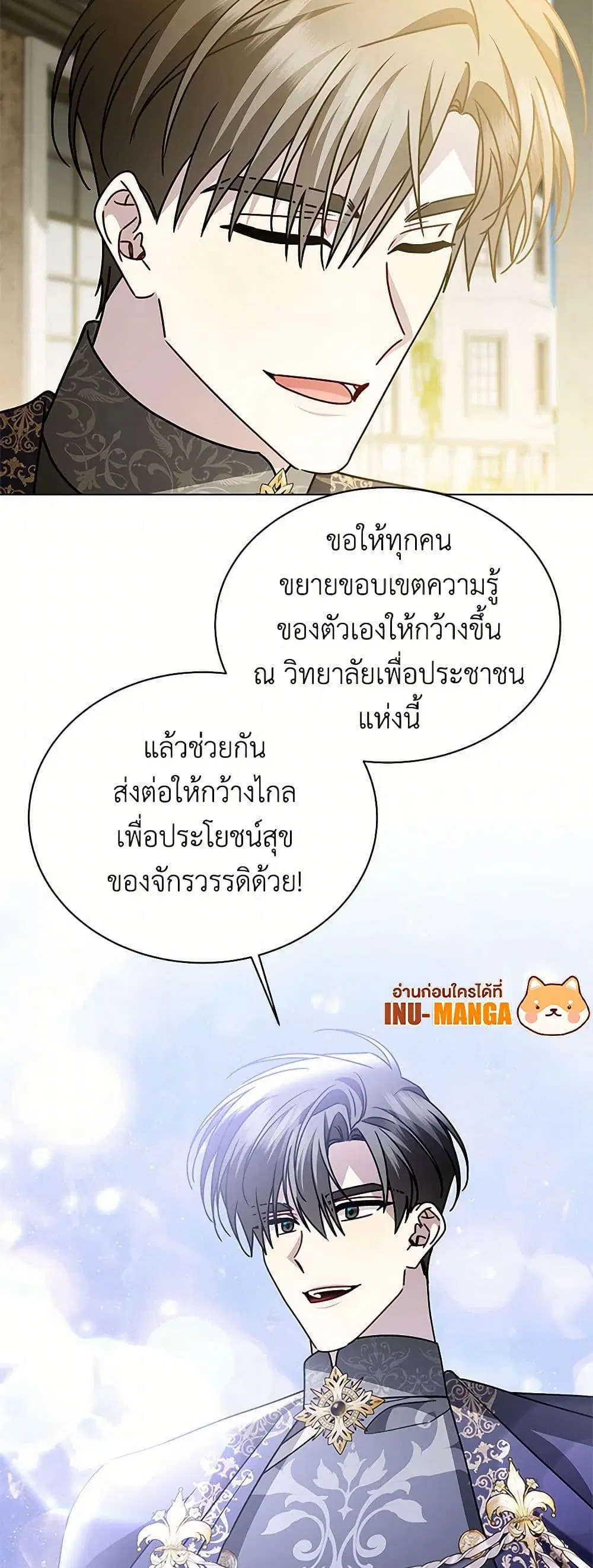 หน้า 41 จาก 44