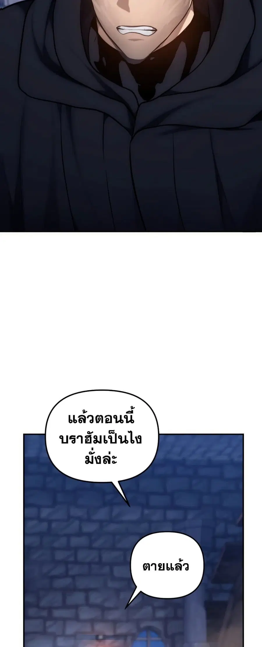 หน้า 42 จาก 58