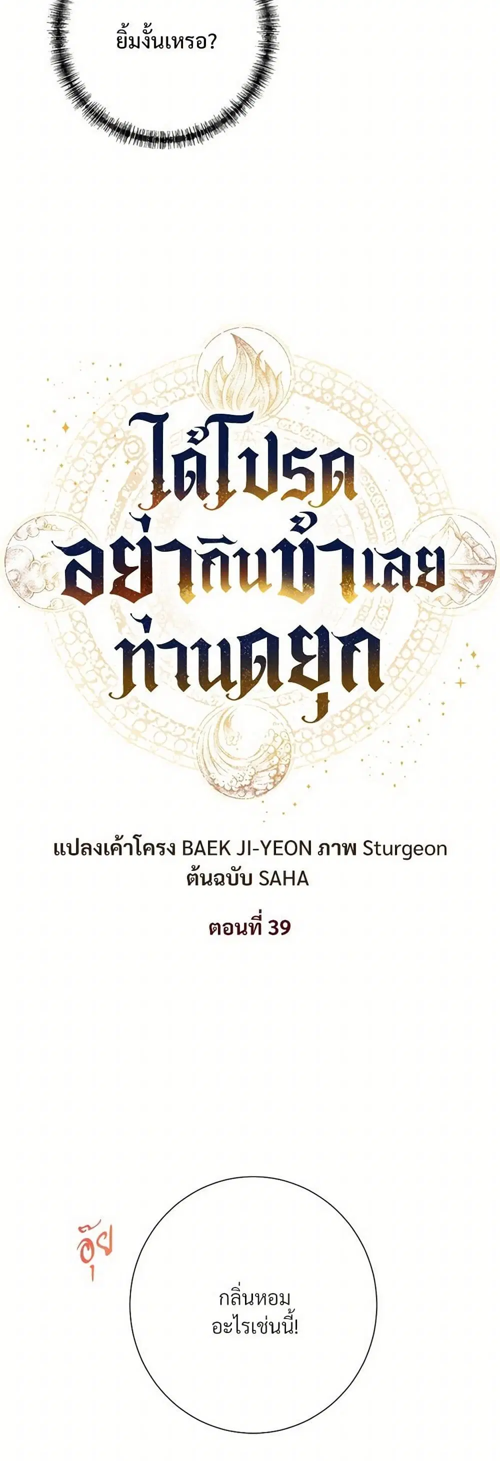 หน้า 6 จาก 31