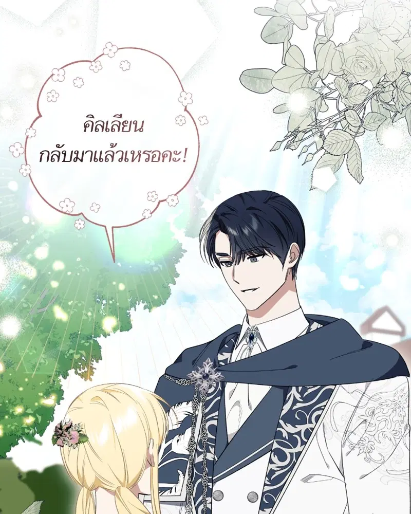 หน้า 91 จาก 117
