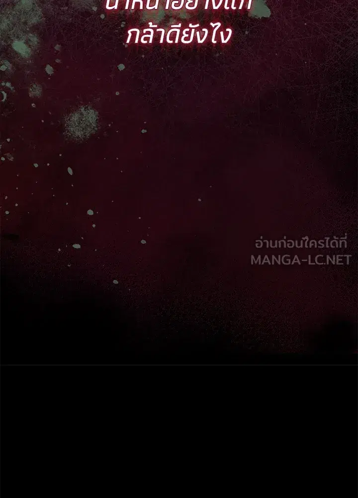 หน้า 57 จาก 132