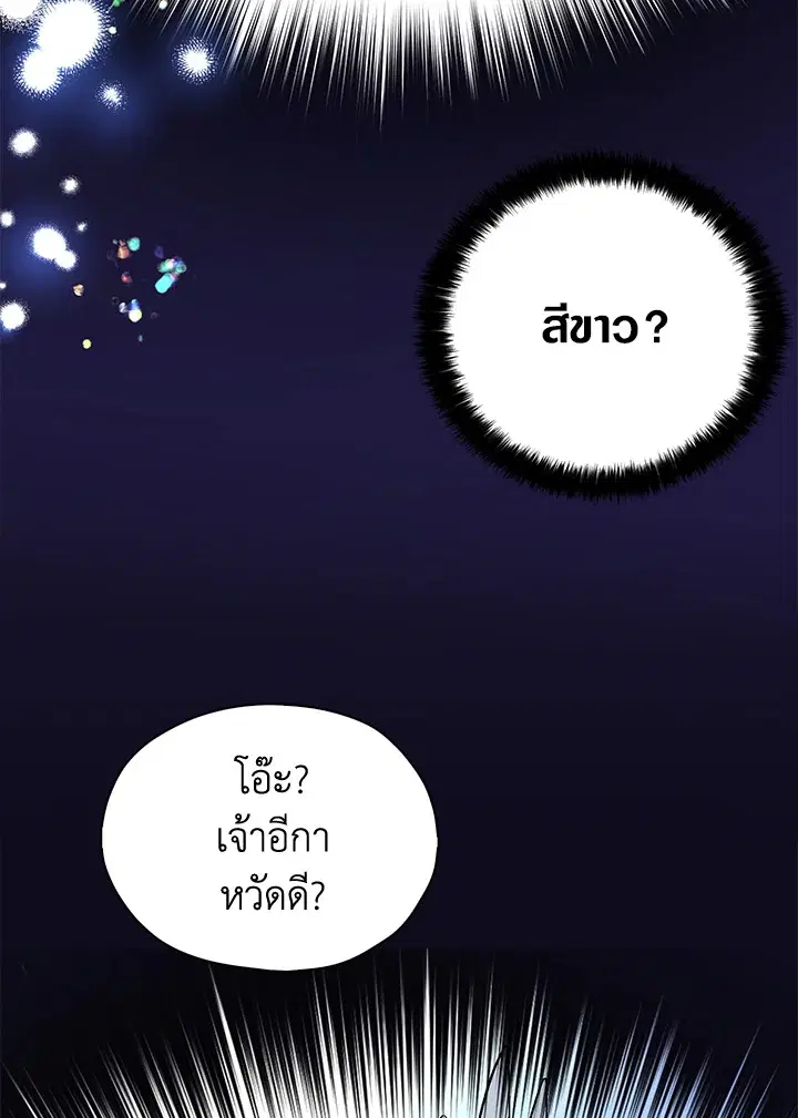 หน้า 78 จาก 91