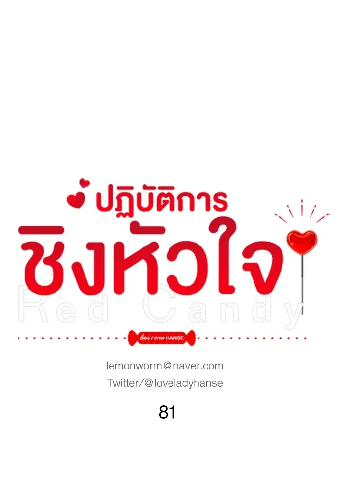 หน้า 18 จาก 75