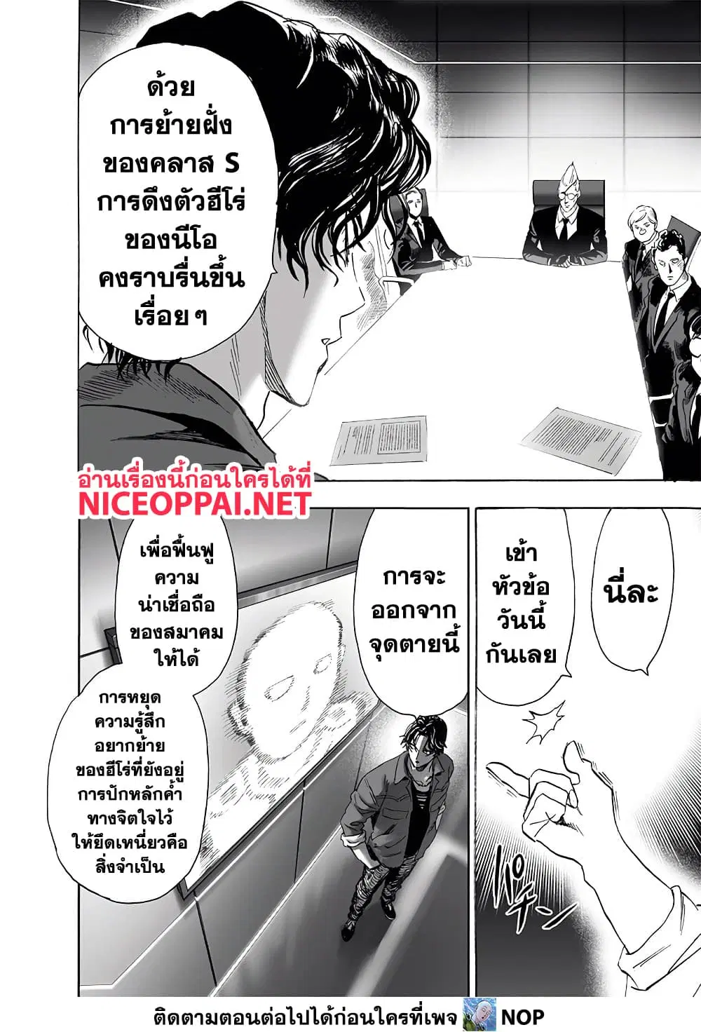 หน้า 15 จาก 23