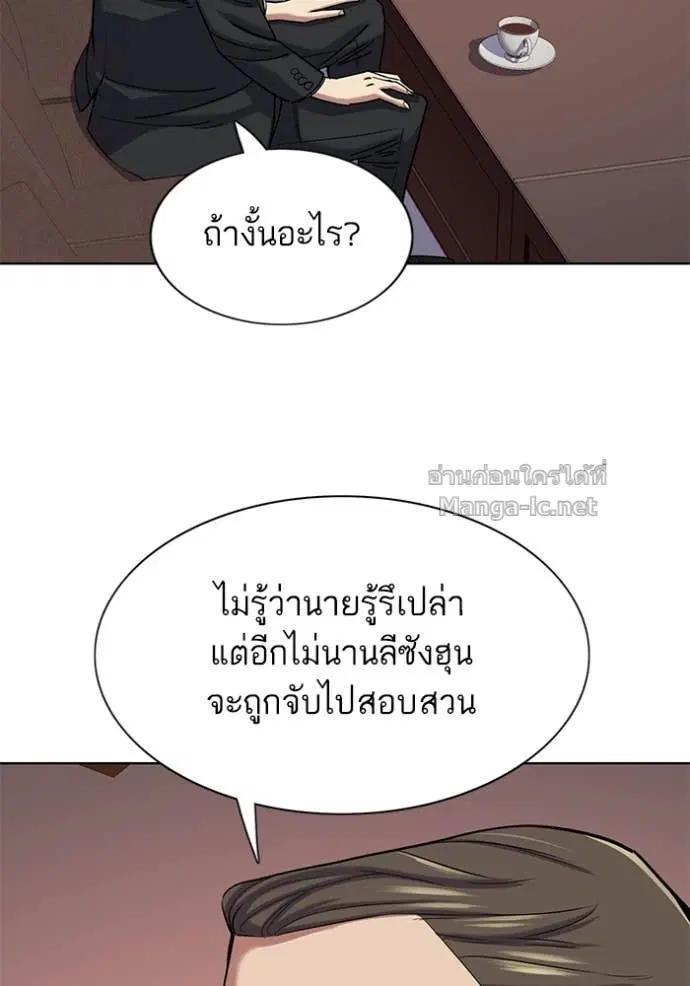 หน้า 90 จาก 135
