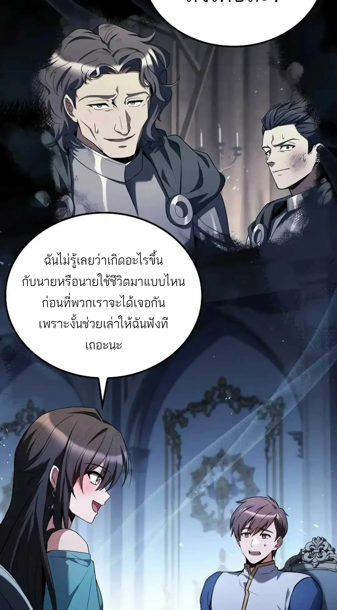 หน้า 101 จาก 116