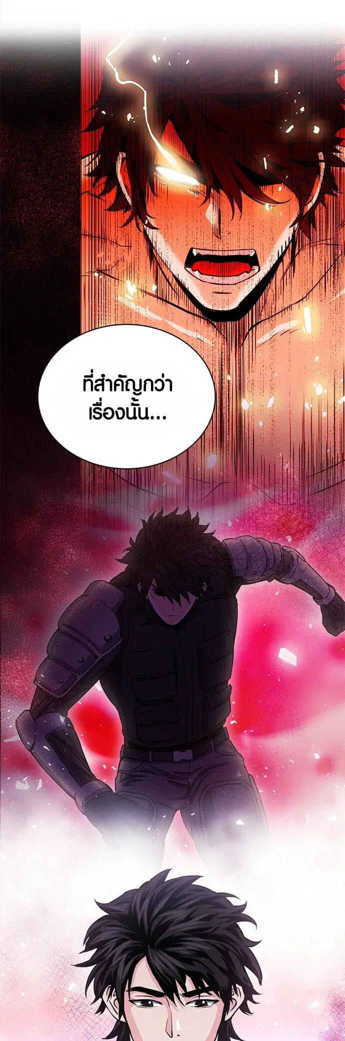 หน้า 23 จาก 96