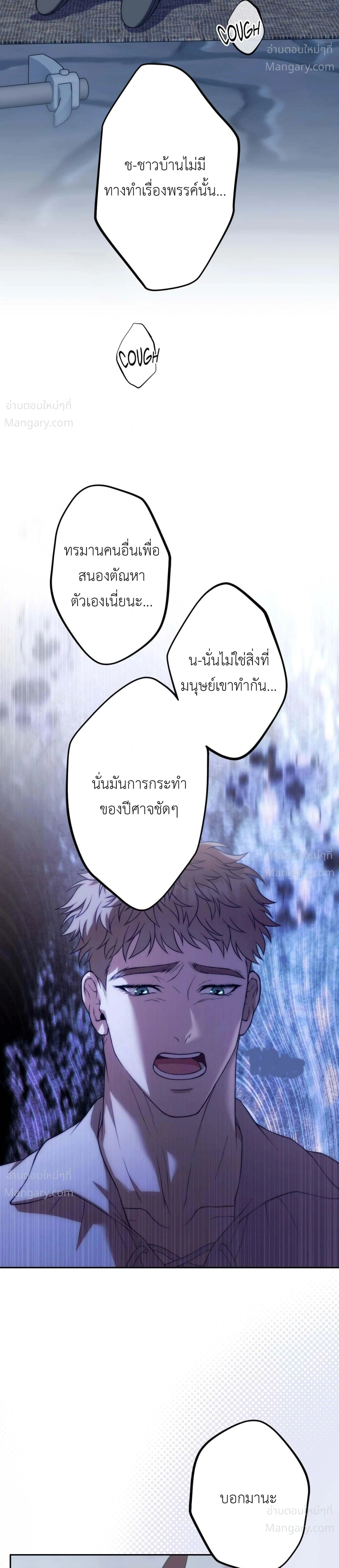หน้า 28 จาก 35