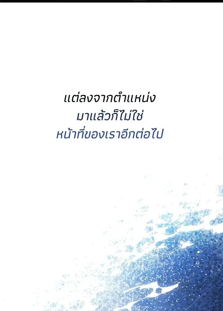 หน้า 62 จาก 133