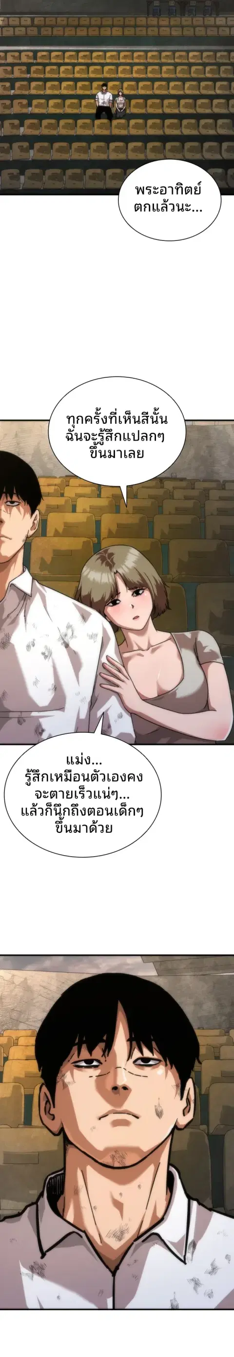 หน้า 14 จาก 40