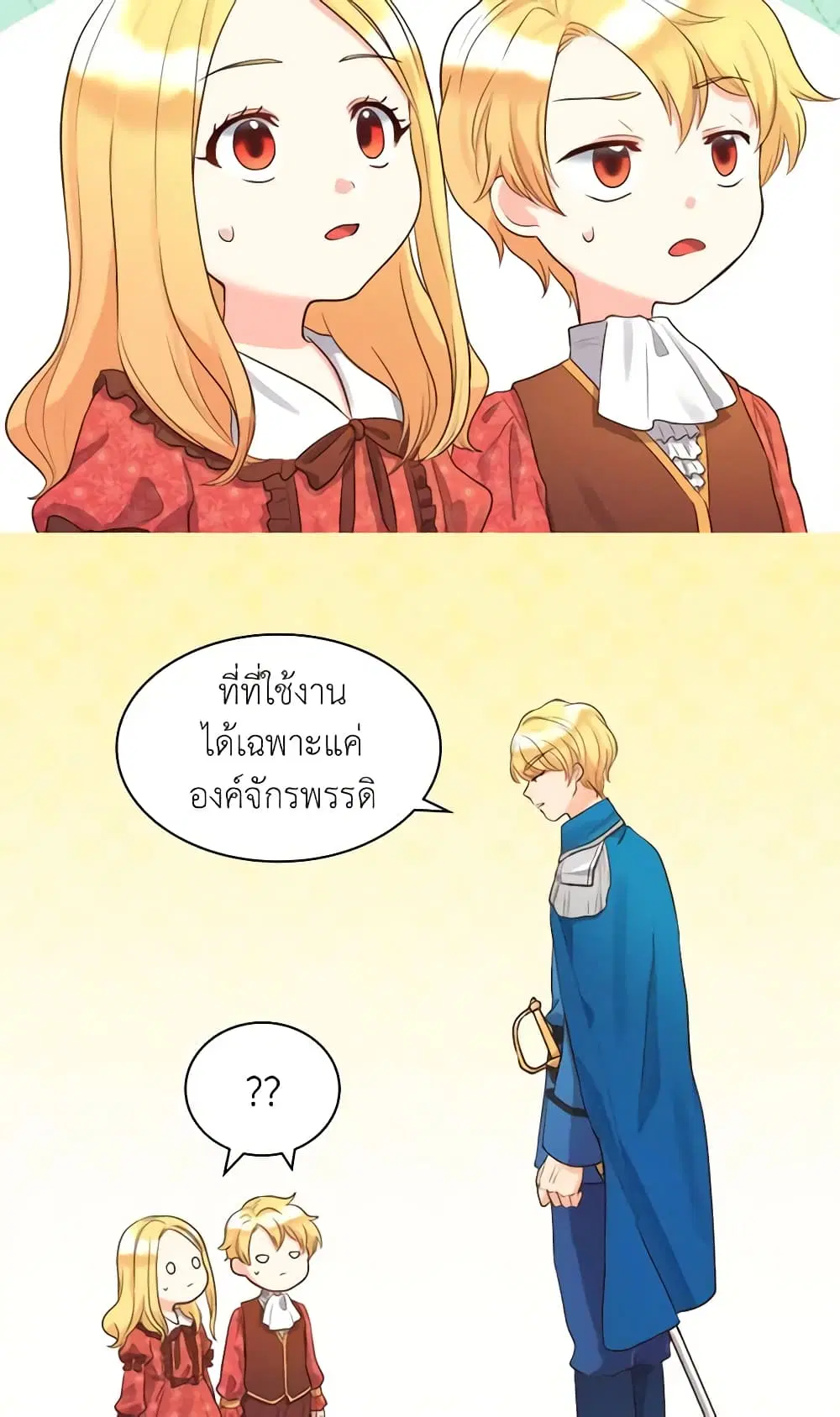 หน้า 30 จาก 34