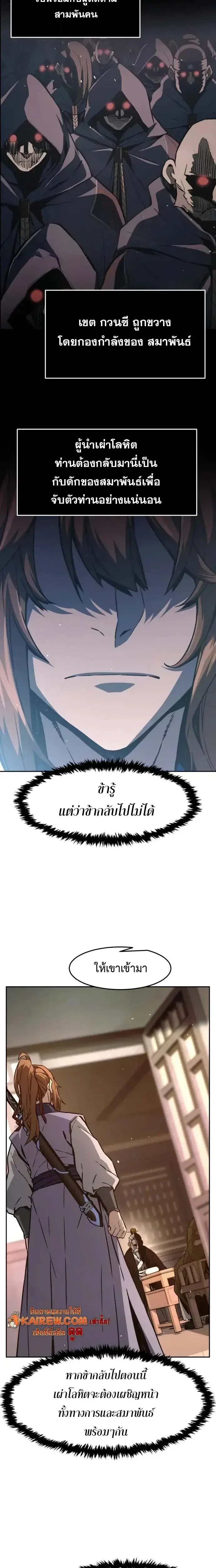 หน้า 32 จาก 34