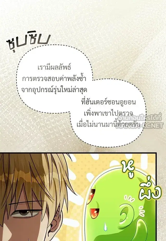 หน้า 28 จาก 139