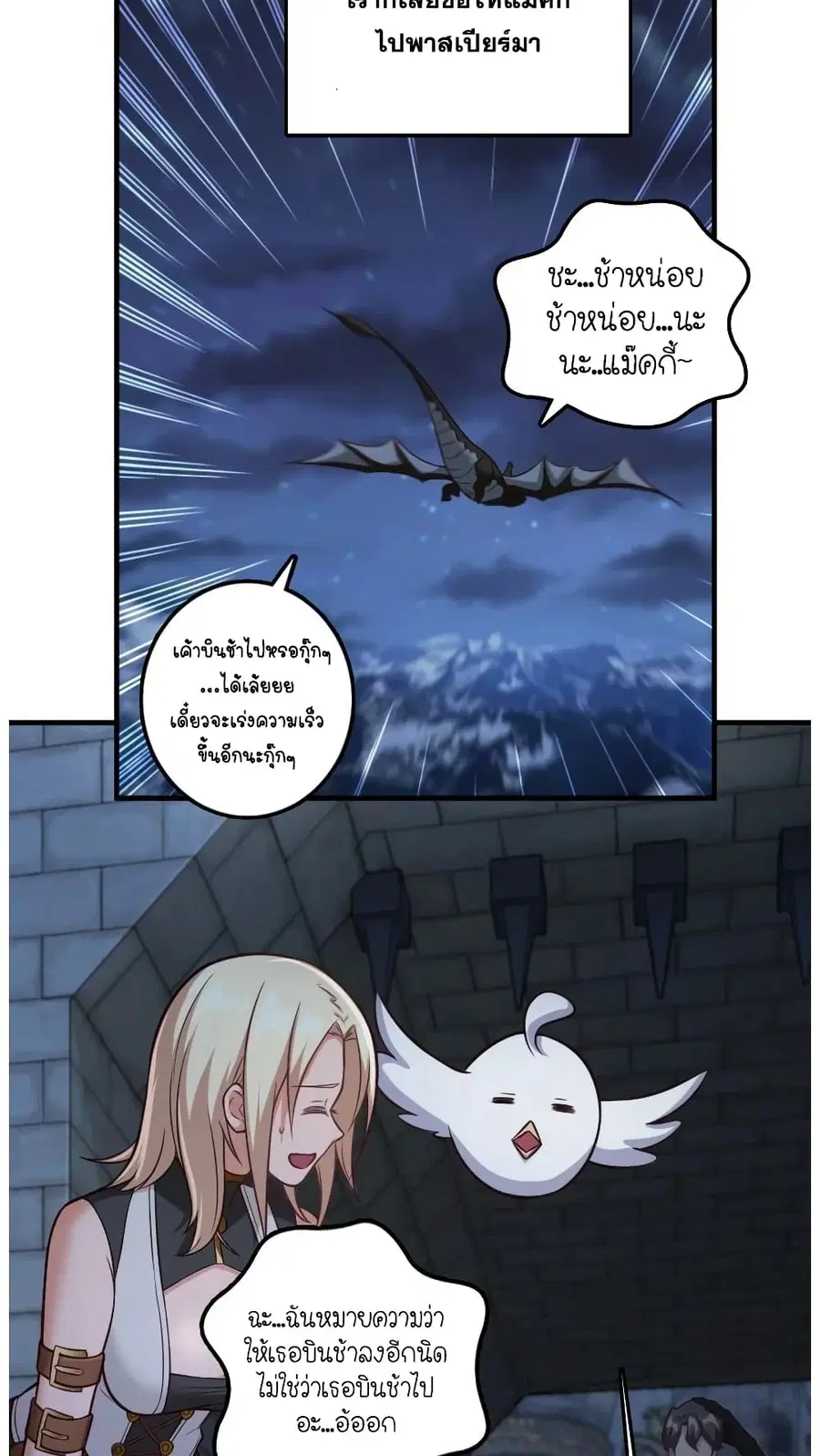 หน้า 3 จาก 40