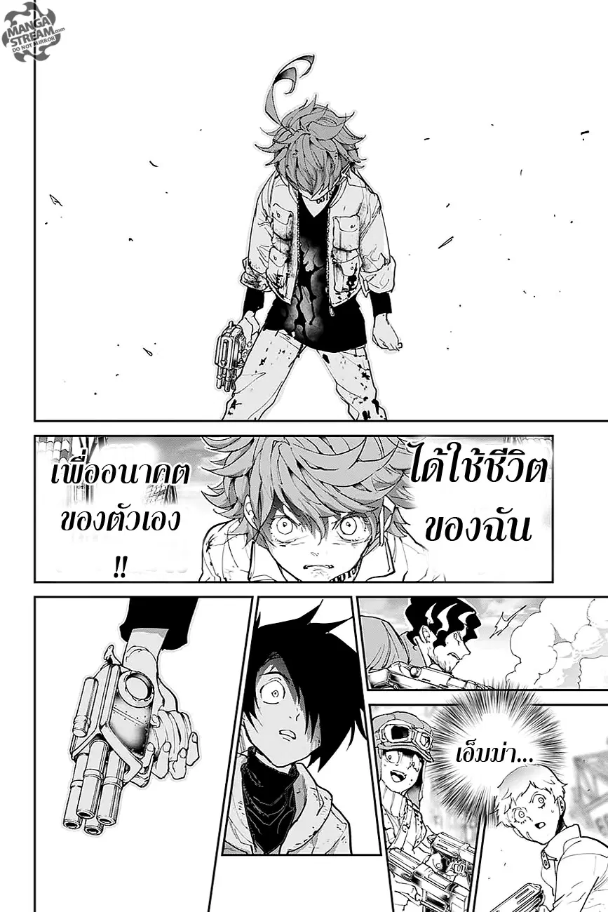 หน้า 12 จาก 19