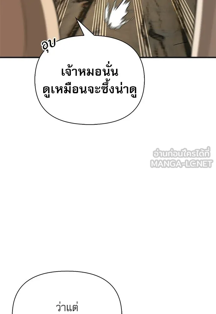 หน้า 84 จาก 166
