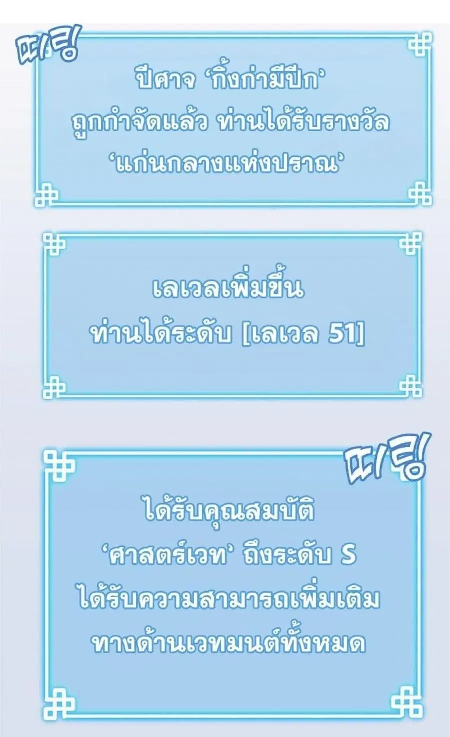 หน้า 24 จาก 69