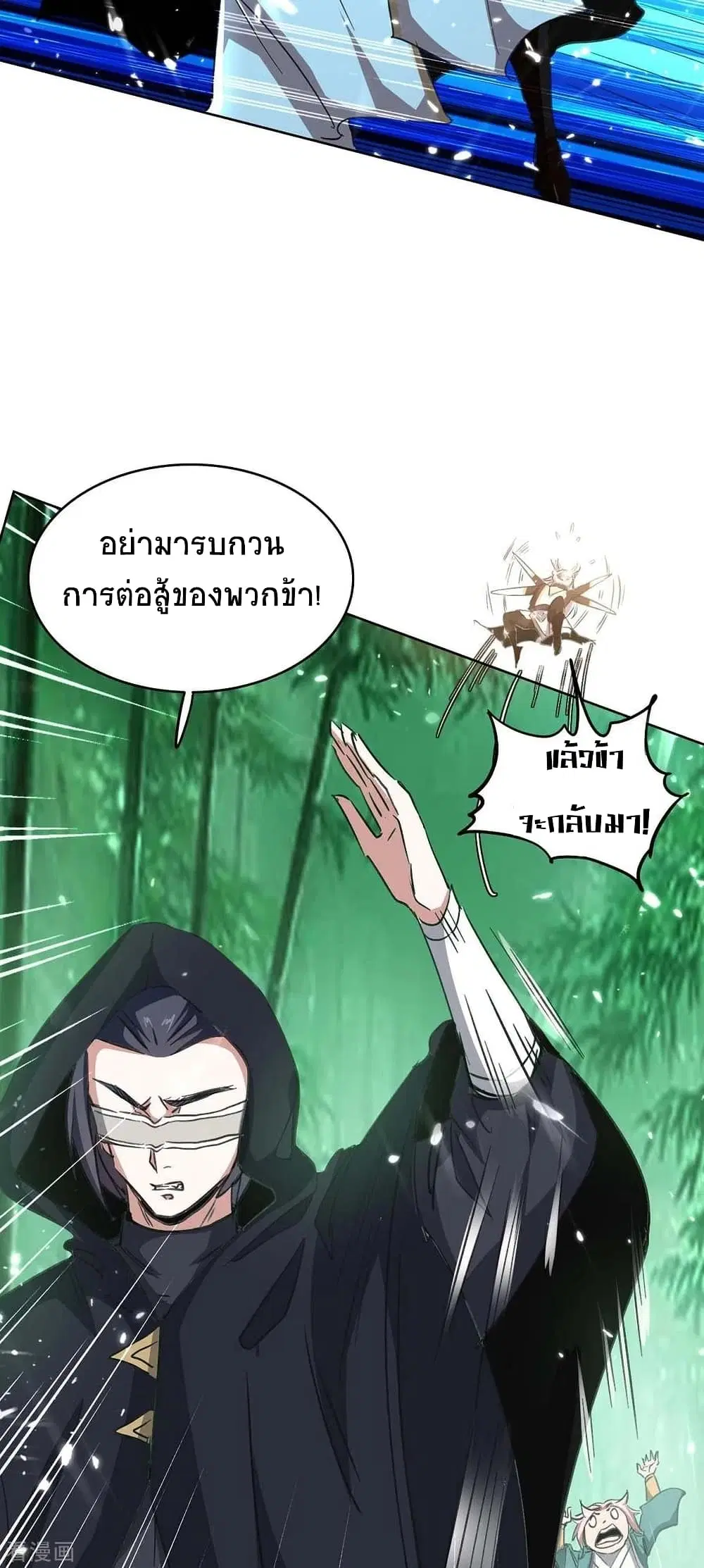 หน้า 3 จาก 34