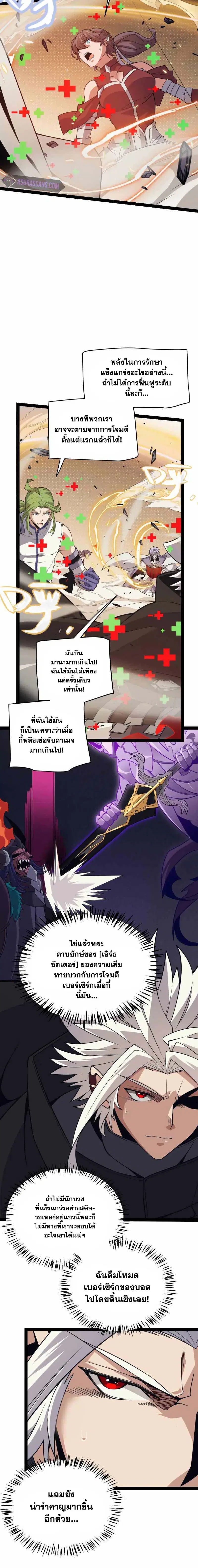 หน้า 5 จาก 14