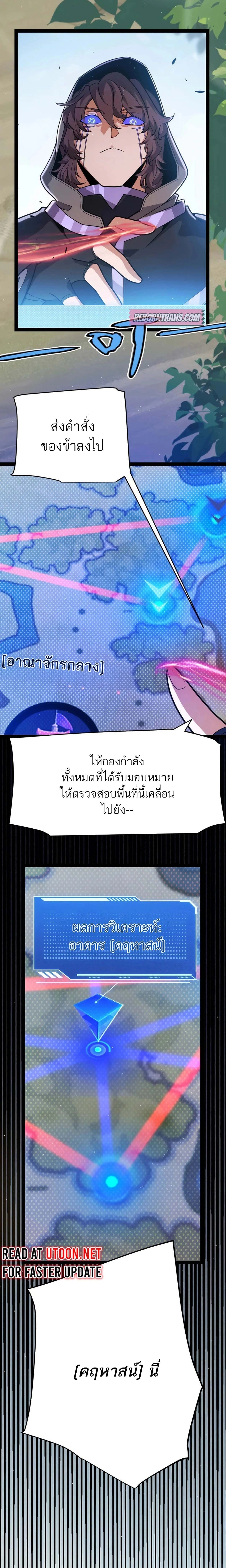 หน้า 2 จาก 22