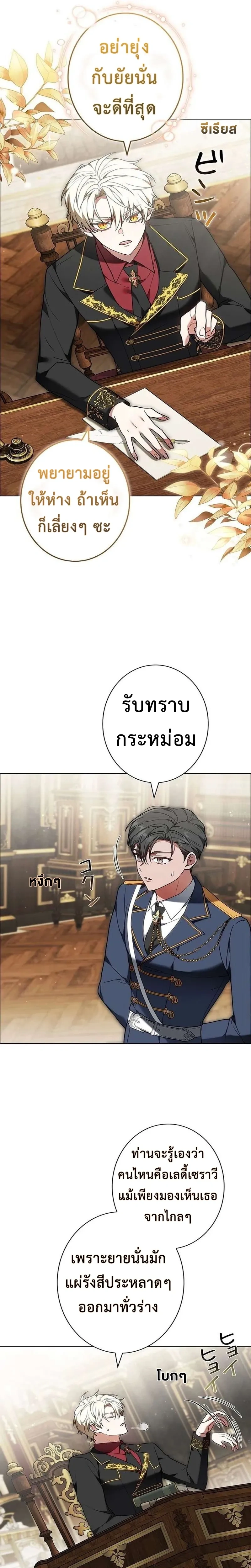 หน้า 18 จาก 30