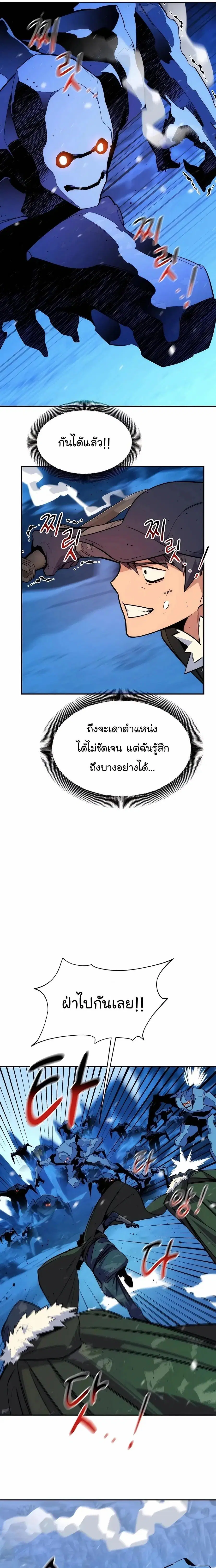 หน้า 20 จาก 40