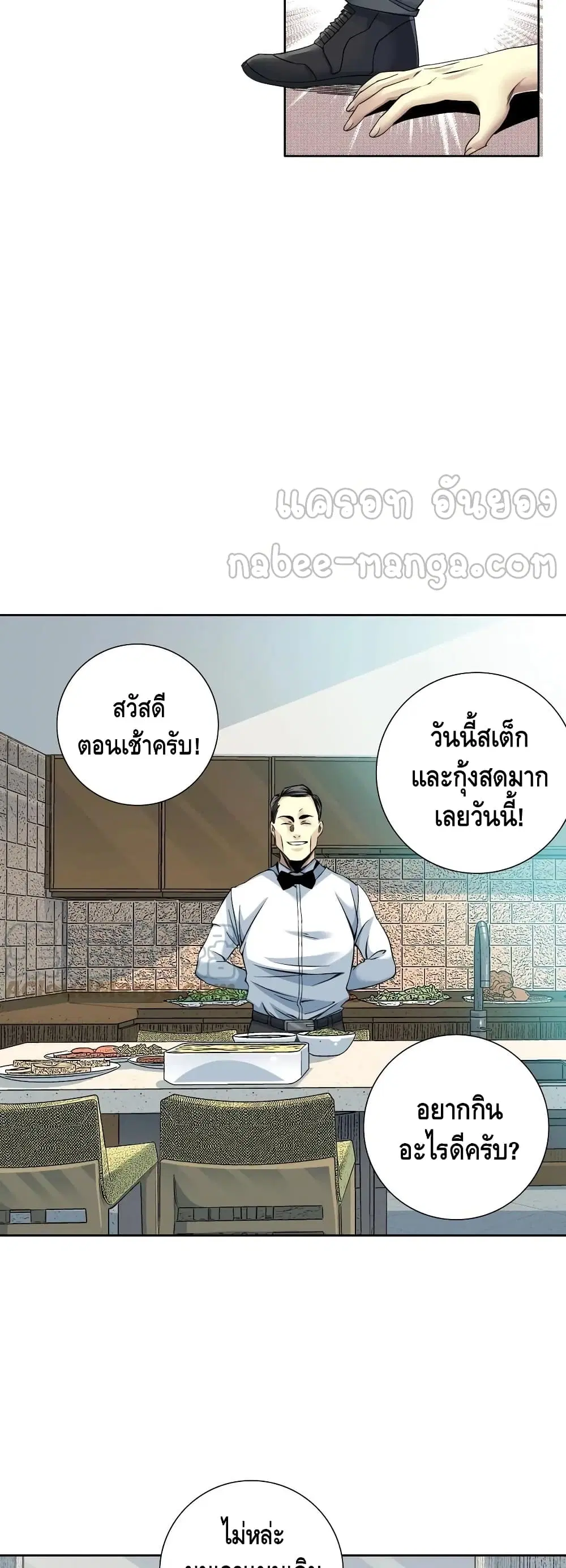หน้า 5 จาก 27