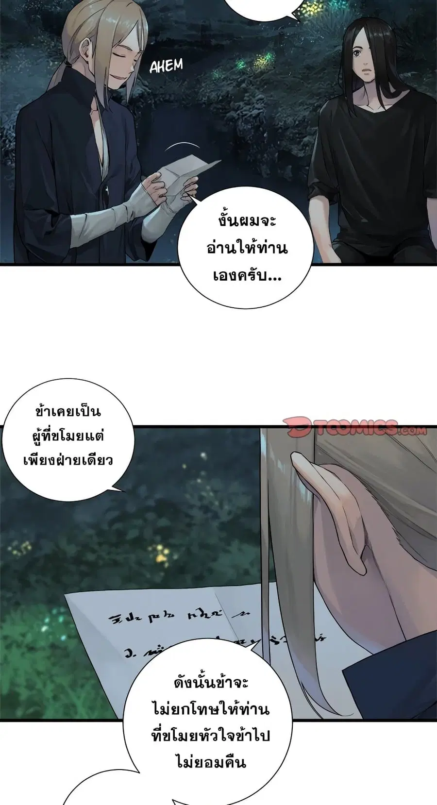 หน้า 16 จาก 26