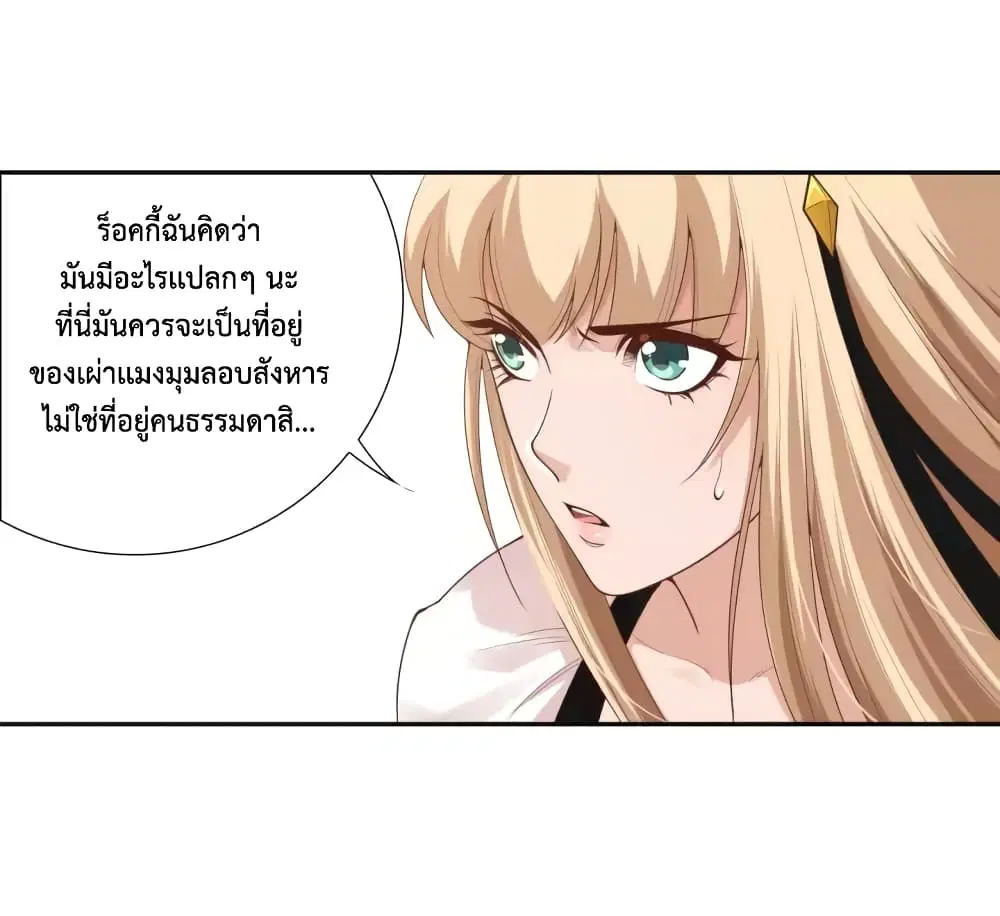 หน้า 52 จาก 79