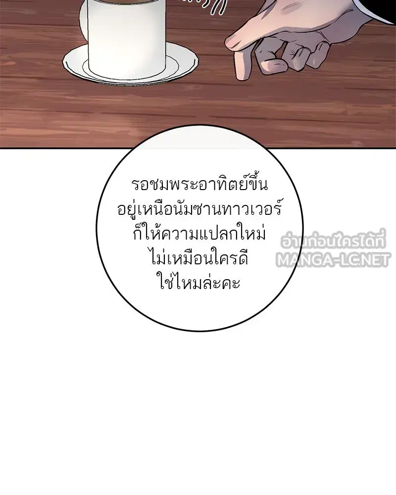 หน้า 6 จาก 102