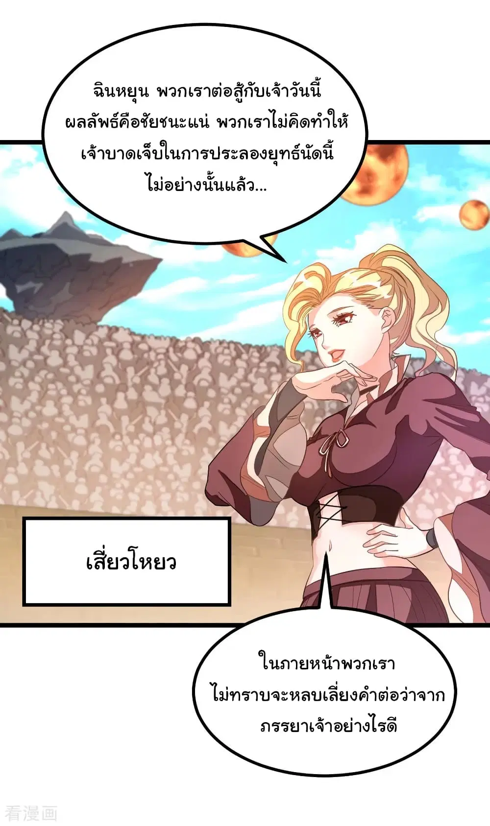 หน้า 7 จาก 34
