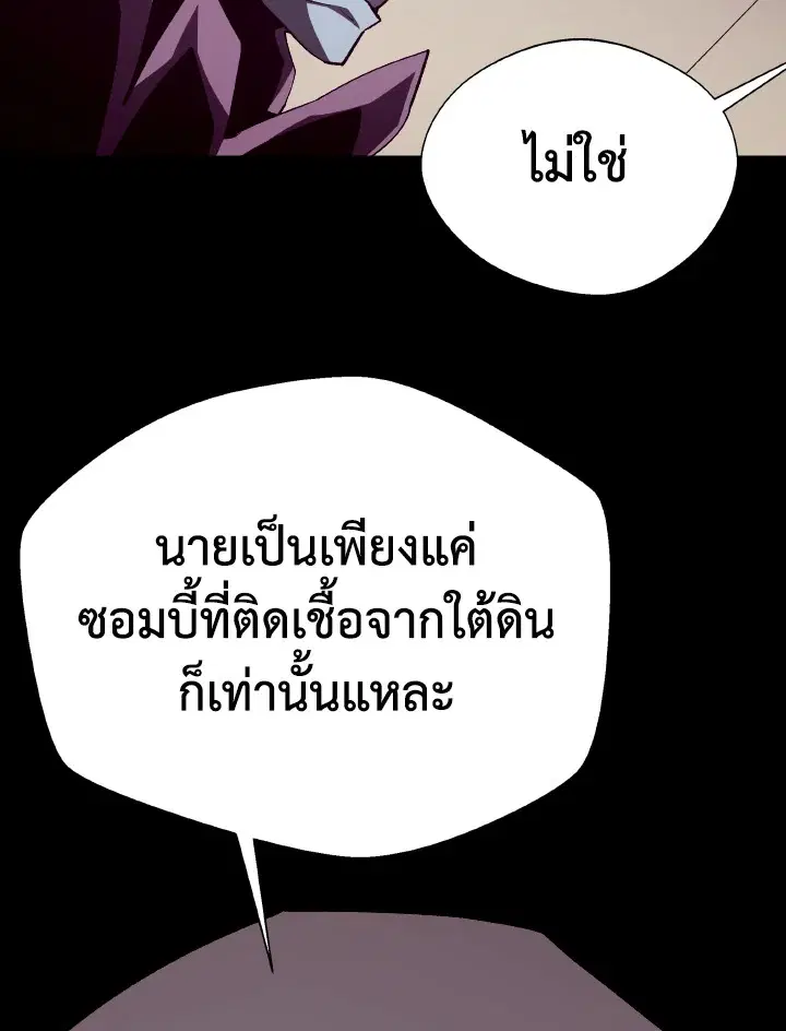 หน้า 116 จาก 119