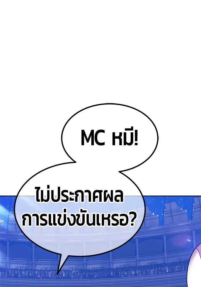 หน้า 281 จาก 448