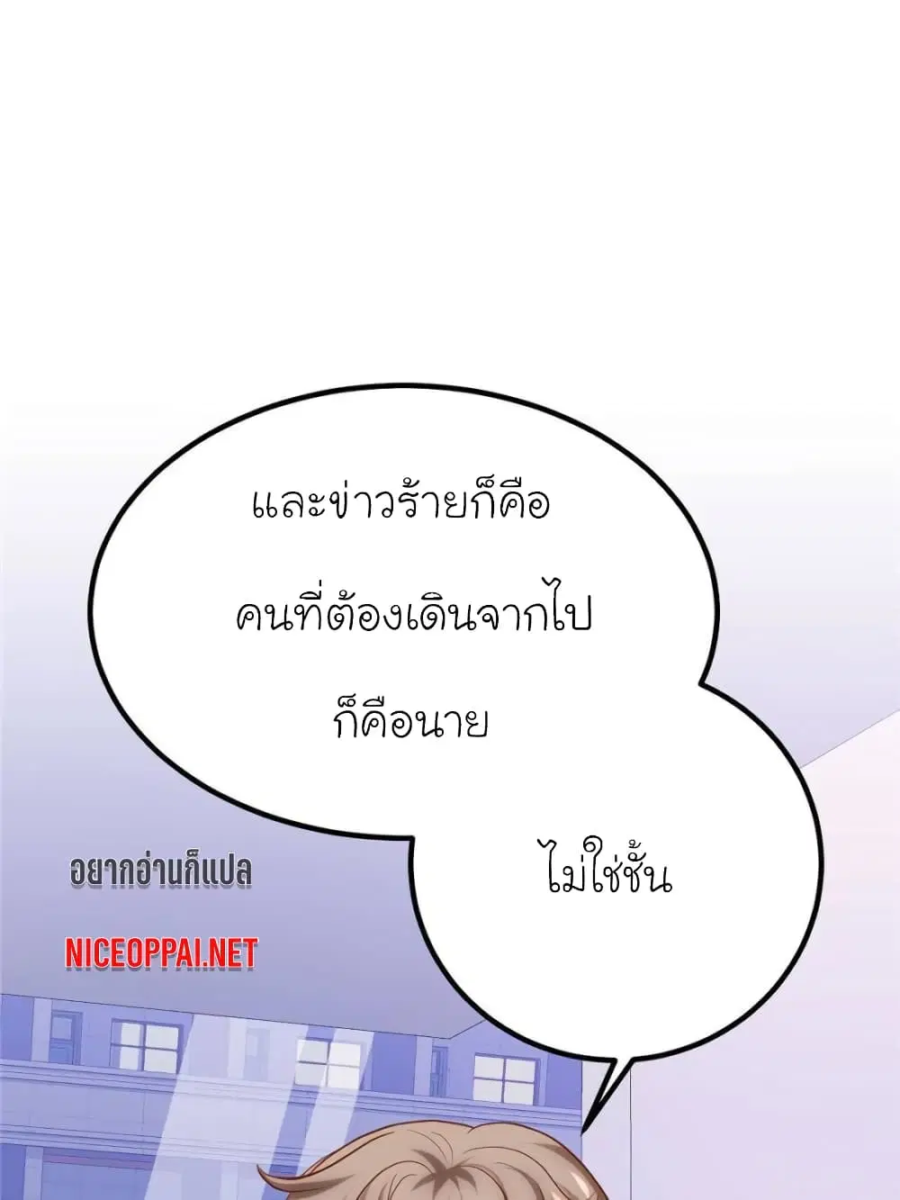 หน้า 62 จาก 82