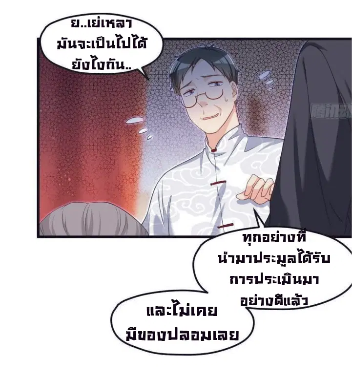 หน้า 14 จาก 41