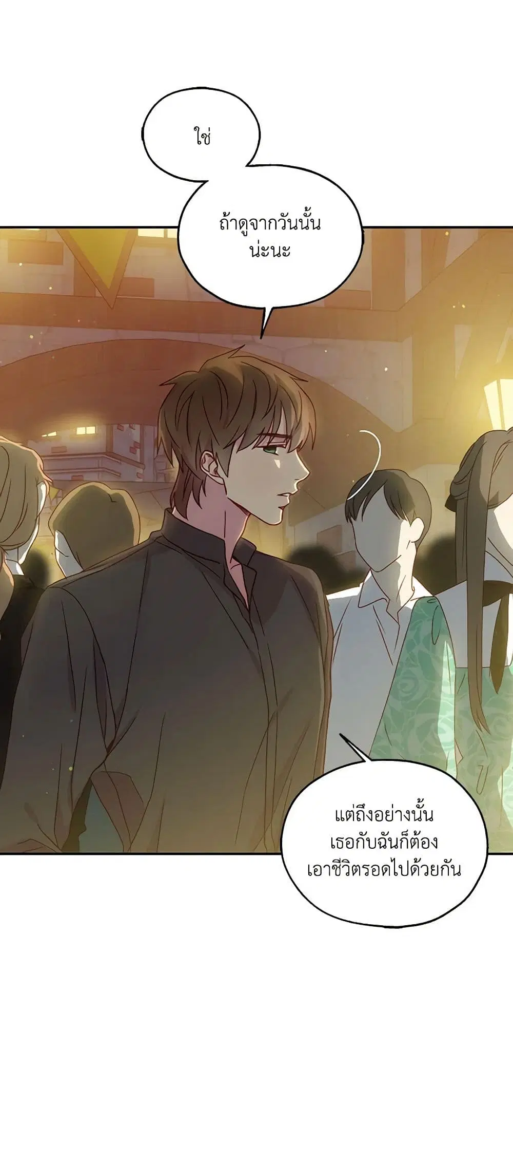 หน้า 44 จาก 47