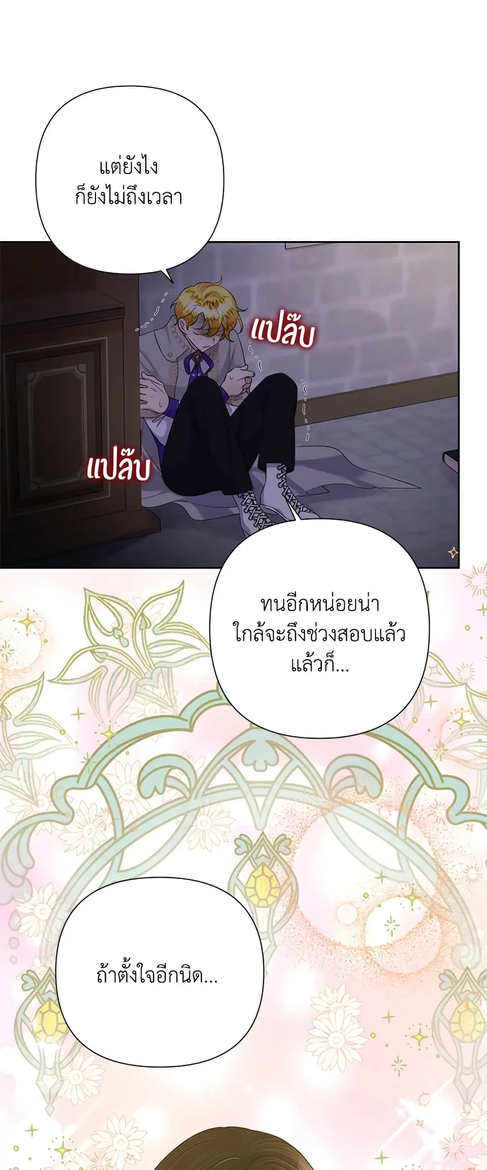 หน้า 8 จาก 42