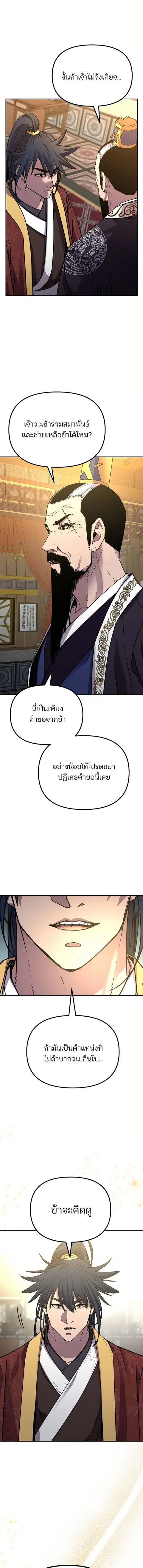 หน้า 17 จาก 18