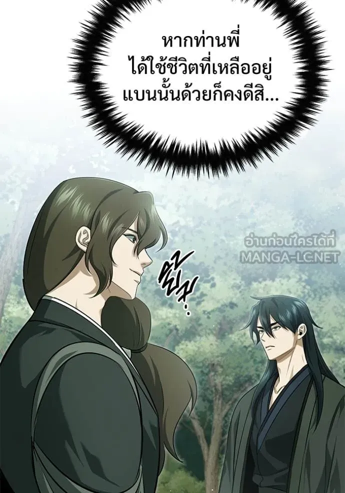 หน้า 23 จาก 130