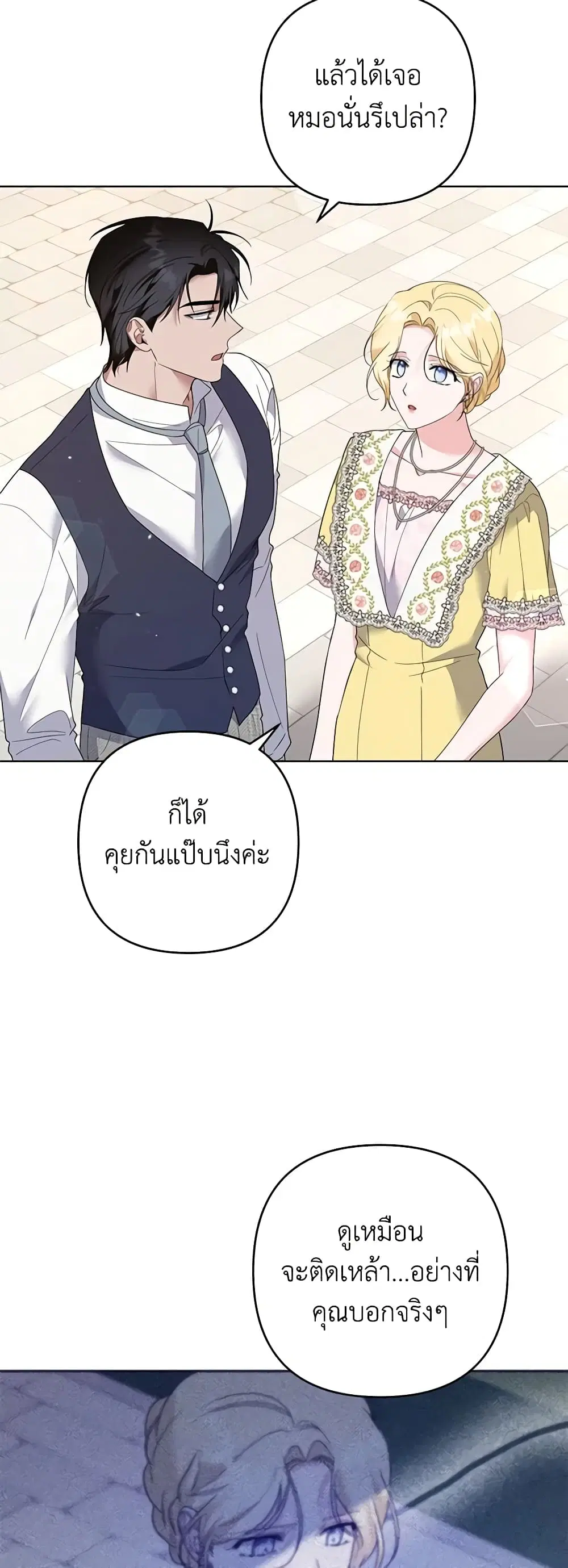 หน้า 33 จาก 41