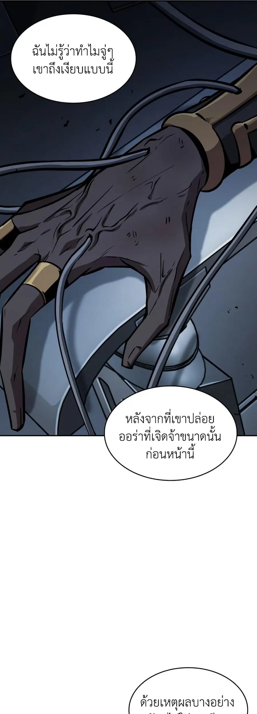 หน้า 25 จาก 50