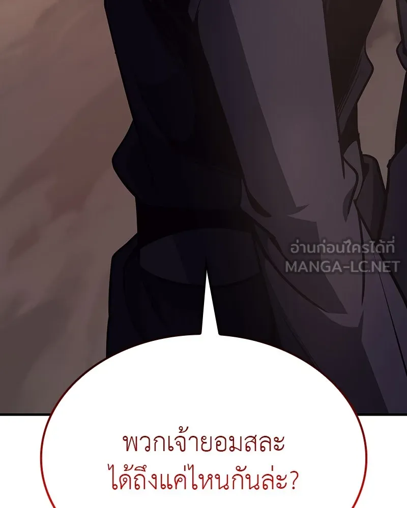 หน้า 279 จาก 299