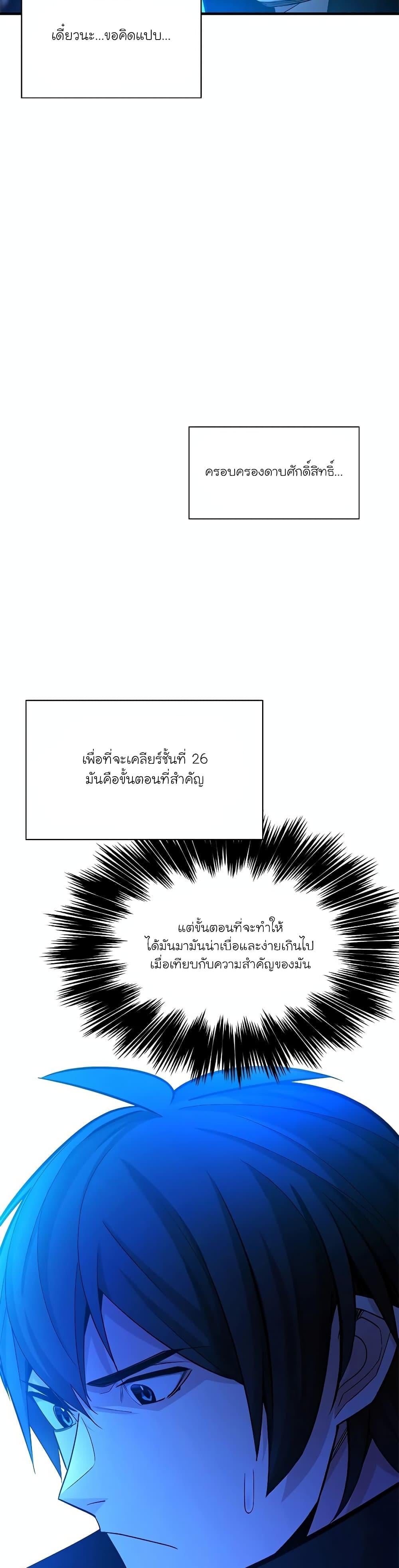 หน้า 21 จาก 50