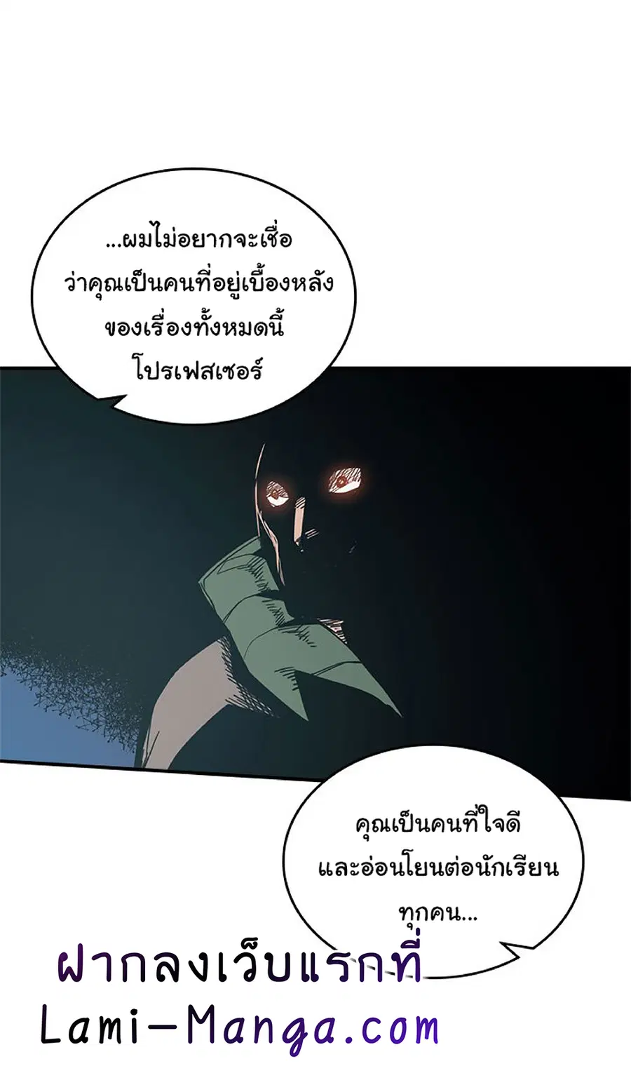 หน้า 17 จาก 71