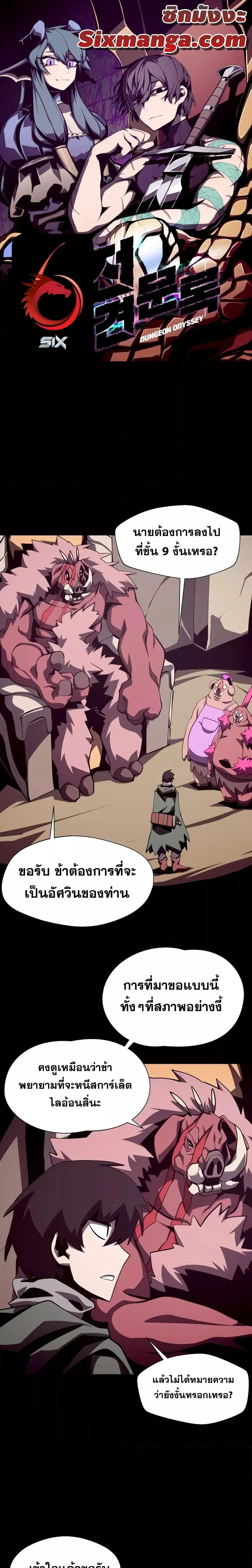 หน้า 1 จาก 21