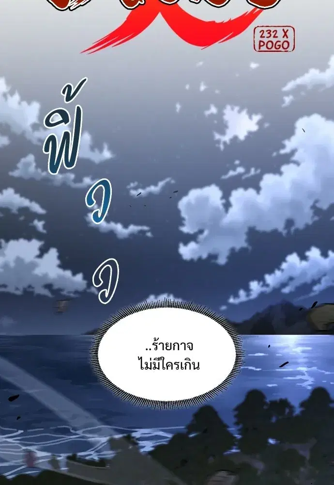 หน้า 8 จาก 137